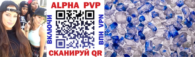 гидра tor  Чаплыгин  Alpha PVP СК КРИС 