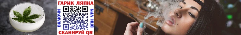 как найти закладки  Чаплыгин  Cannafood марихуана 