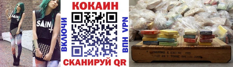 купить  цена  Чаплыгин  КОКАИН FishScale 