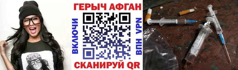 кракен рабочий сайт где продают наркотики Чаплыгин ГЕРОИН Heroin
