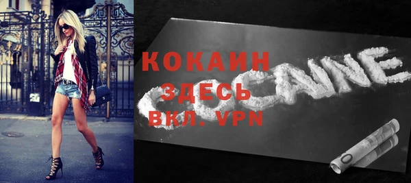 MESCALINE Алексин