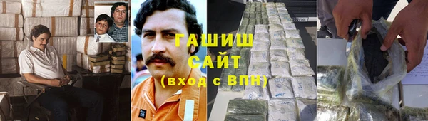 гашик Алзамай