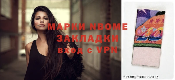 гашик Алзамай