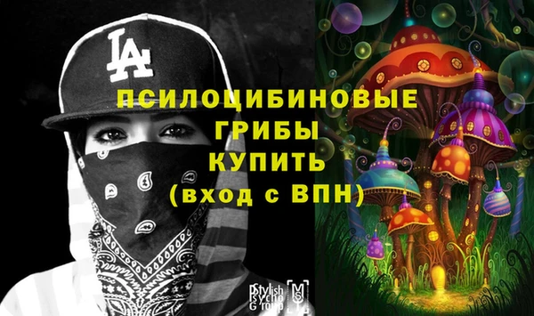 MESCALINE Алексин