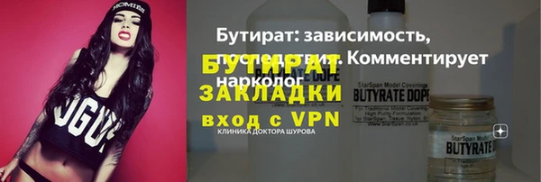 MESCALINE Алексин