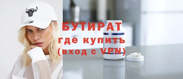 MESCALINE Алексин