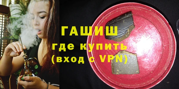 гашик Алзамай