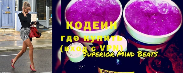 MESCALINE Алексин