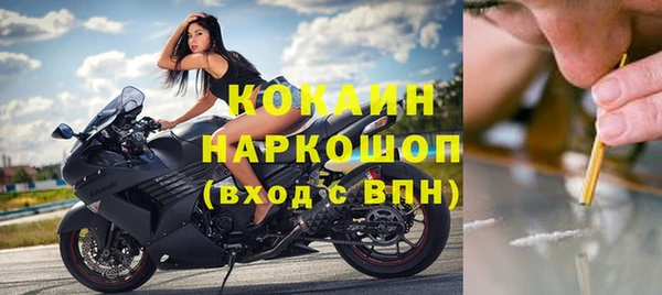 MESCALINE Алексин