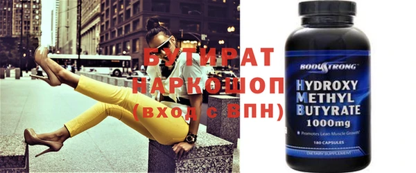 сатива Нефтекумск