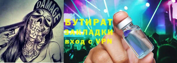 MESCALINE Алексин