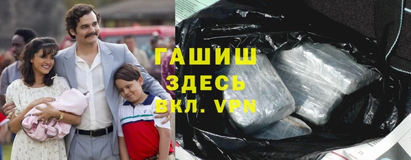 гашик Алзамай