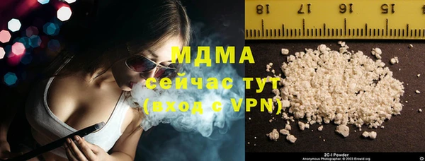 MESCALINE Алексин