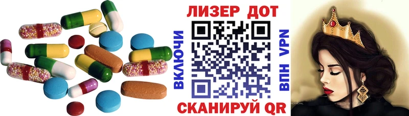 Лсд 25 экстази кислота  закладка  Чаплыгин 