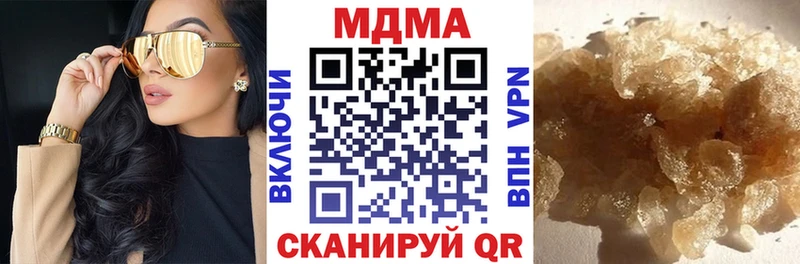 OMG как зайти как найти Чаплыгин MDMA VHQ