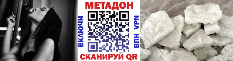 даркнет сайт  Чаплыгин  Метадон мёд 