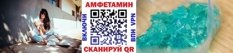 как найти закладки  MEGA ТОР  МЕТАМФЕТАМИН Декстрометамфетамин 99.9%  Чаплыгин 