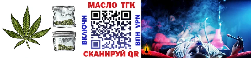 Дистиллят ТГК Wax  наркота  Чаплыгин 