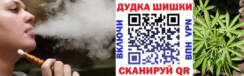 МАРИХУАНА Bruce Banner Чаплыгин